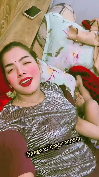 Sima Sarkar Viral Video Telegram Link , Leaked Sima Sarkar MMS Videos