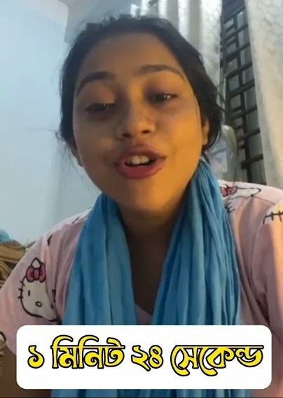 Tiktoker Afrin Viral Video , Bd Tiktoker Afrin Viral Video Original Link