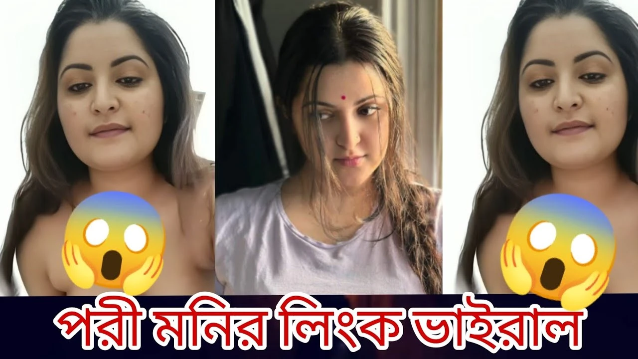 Pori Moni Viral Video , Bangladeshi Girl Pori Moni Viral Video Link