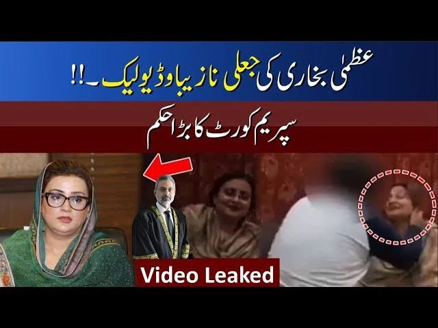 Uzma Bukhari Viral Video Telegram Link , Leaked Uzma Bukhari MMS Video